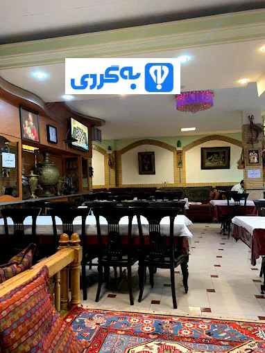 رستوران دلتا همدان