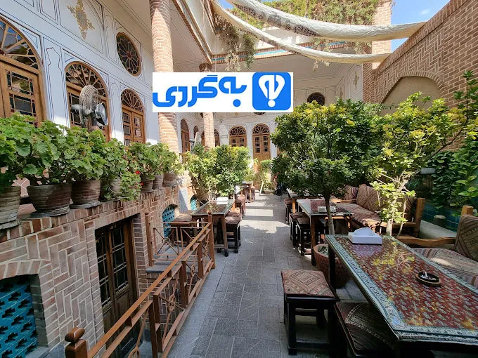 رستوران ترنج اصفهان
