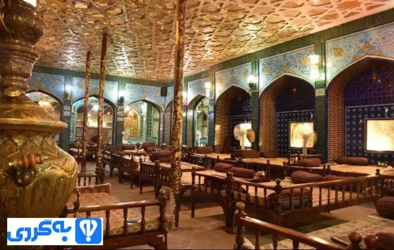 رستوران نقش جهان اصفهان
