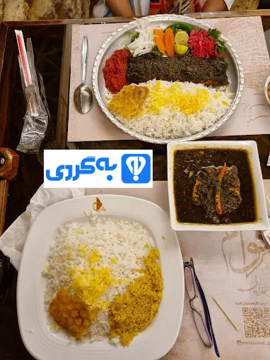 رستوران قوام بوشهر