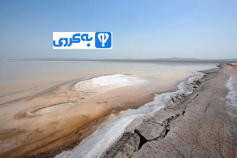 دریاچه نمک قم