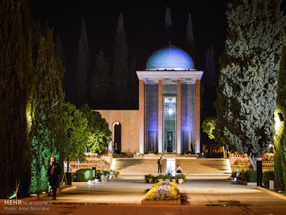 جاهای دیدنی شیراز+آرمگاه سعدی