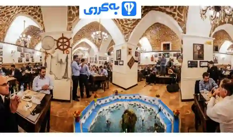 رستوران قوام بوشهر
