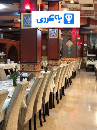 رستوران های کرمانشاه