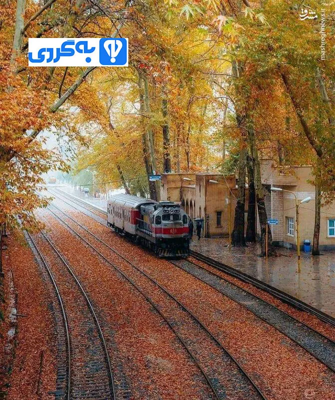 ایستگاه راه آهن بیشه لرستان در پاییز