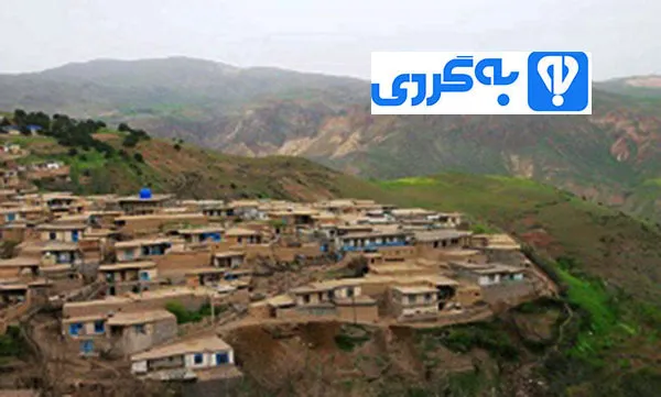 روستای شهرستانه همدان