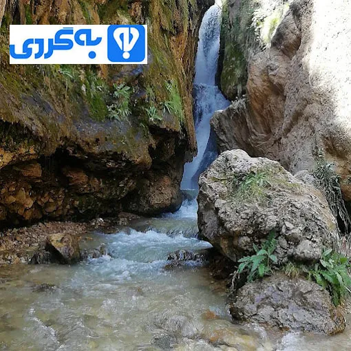 آبشار گل آخور تبریز