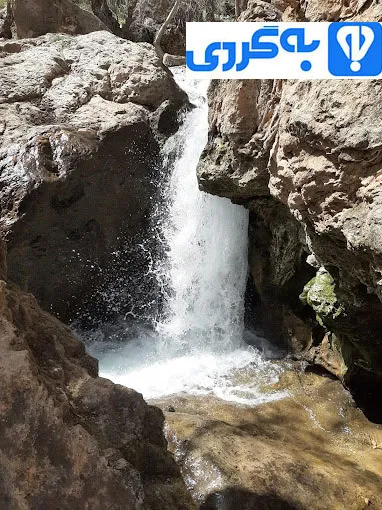 آبشار بهرام بیگی یاسوج