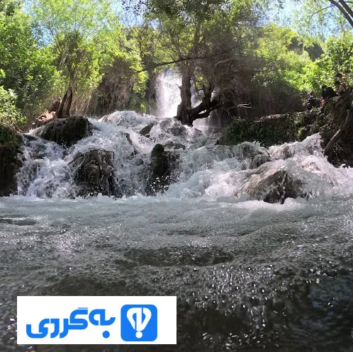 آبشار رمقان شیراز